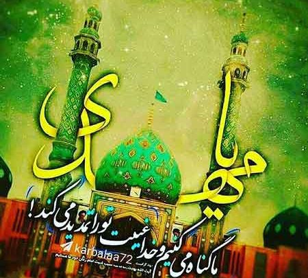 aks-neveshte-mazhabi-4-450x405 ادعيه و اذكار دعا و ختم مجرب مهر و محبت ادعيه و اذكار دعا و ختم مجرب مهر و محبت