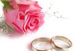 دعای بسیار مجرب جهت ازدواج فوری مجردان- دعای گشایش بخت ازدواج