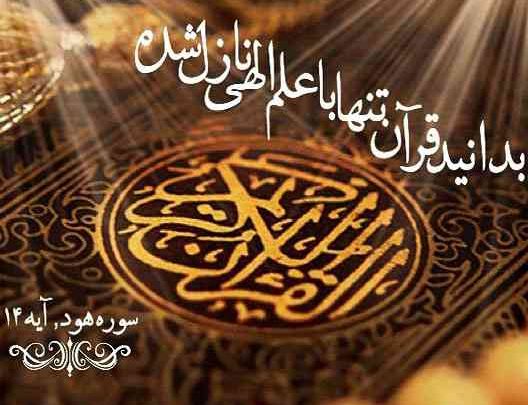 ohnoos3-528x405 احاديث معصومين عليهم السلام ادعيه و اذكار باطل السحر و چشم زخم پرسش و پاسخ دعا و ختم مجرب احاديث معصومين عليهم السلام ادعيه و اذكار باطل السحر و چشم زخم پرسش و پاسخ دعا و ختم مجرب