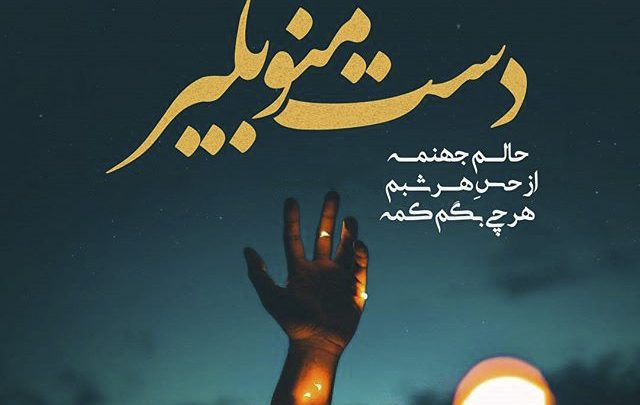 ohnoos-doa-1-640x405 ادعيه و اذكار دعا و ختم مجرب دعای کارگشایی ادعيه و اذكار دعا و ختم مجرب دعای کارگشایی