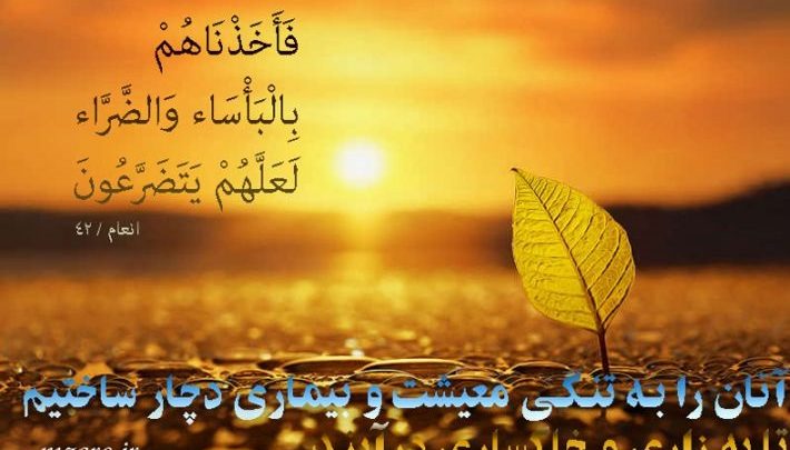 ohnoos3-710x405 ادعيه و اذكار دعا و ختم مجرب ادعيه و اذكار دعا و ختم مجرب