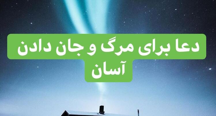 5E64B0CA-4325-44F1-89FC-0E97A51BF888-750x405 ادعيه و اذكار دعا و ختم مجرب دعای حاجت دعای رفع بلا دعای رفع مشکلات ادعيه و اذكار دعا و ختم مجرب دعای حاجت دعای رفع بلا دعای رفع مشکلات